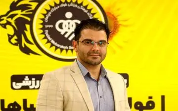 استعفای غیرمنتظره مدیر سپاهان!