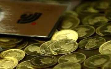 ۲۹ بهمن ۹۹؛ کاهش ۱۰۰ هزار تومانی قیمت سکه