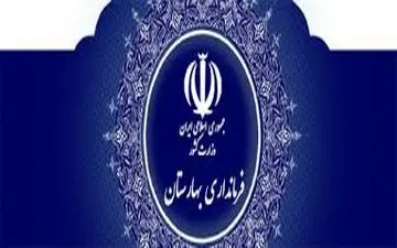 پشت پرده ماجرای ترور امام جمعه نسیم شهر / فرماندار بهارستان فاش کرد