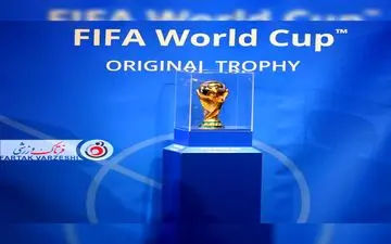 رسمی: اعلام سیدبندی قرعه‌کشی جام جهانی