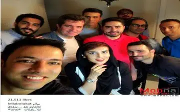 سلفی لیلا بلوکات در تماشایی شو! (عکس)