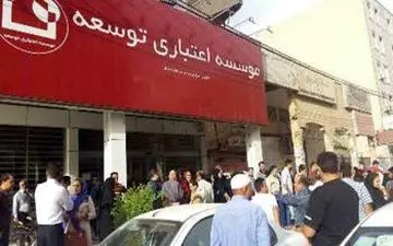 دردسر استفاده از تابلو موسسه اعتباری توسعه توسط تعاونی های غیر مجاز