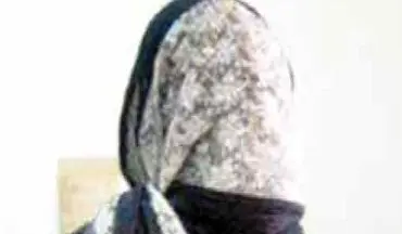 زن شیرازی که 3 شوهرش را کشت / او همزمان در عقد 2 مرد بود!+ عکس 