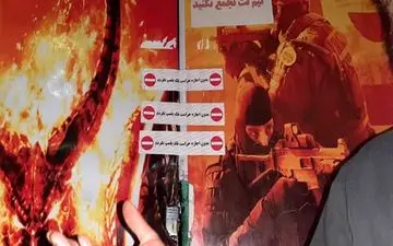 پلمب 3 مرکز ورزشی مختلف در رابطه با کرونا در البرز