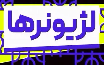 عملکرد و آمار لژیونرها در هفته‌ای که گذشت + ویدئو