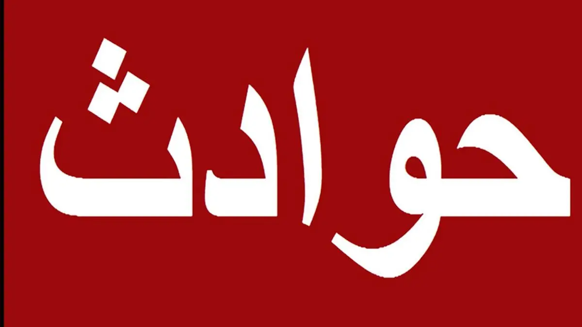 برق مرد گیلانی را خشک کرد / در خشکبیجار رخ داد
