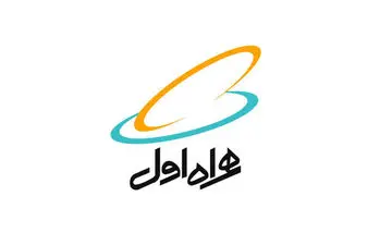 بسته اینترنت هدیه 20 گیگی معلمان همراه اولی فعال شد
