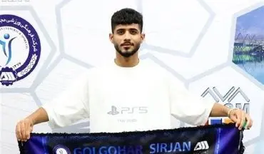 بازیکن فولاد آبی پوش شد
