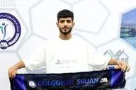 بازیکن فولاد آبی پوش شد