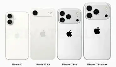 واکنش سازمان بازرسی به آیفون ۳۰۰ میلیونی | تشکیل پرونده برای ثبت سفارش لوکس