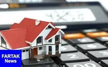  قیمت روز مسکن ۱۳۹۸/۷/۲۸