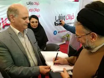 گزارش تصویری از بازدید حجت الاسلام سید محمد علی ابطحی از غرفه فرتاک نیوز