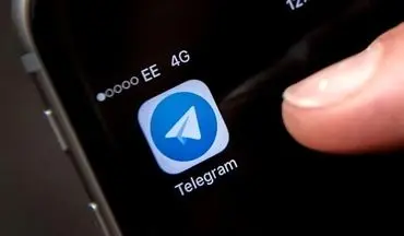 
تلگرام پولی راه اندازی می‌شود