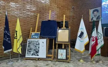 رونمایی از پلاک هوشمند شهری و تمبر اختصاصی کرمانشاه شهر هوشمند