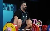 زمان آغاز رقابت ۲ نماینده ایران در وزنه‌برداری فوق سنگین جهان