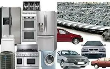 علت گرانی برخی کالاها چیست؟