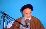 صحبت‌های امام خمینی (ره) در خصوص حادثه هفتم تیر+فیلم