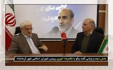 مسئولانی که دخالت بیجا می کنند باید پاسخ گو باشند