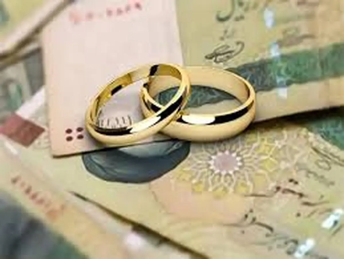 چند هزار وام ازدواج تا پایان سال پرداخت می‌شود؟ +جزییات