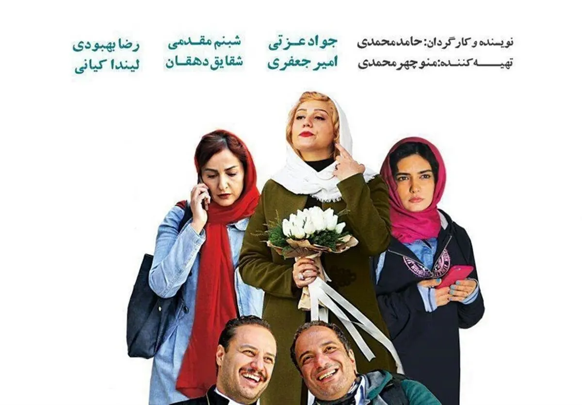 اکران خصوصی دو فیلم مشکل‌دار برای نمایندگان مجلس