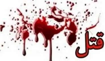 قتل وحشتناک حمید 19 ساله در پارک چیتگر 