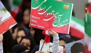 مسیر راهپیمایی ۲۲ بهمن در شهرهای استان خوزستان اعلام شد