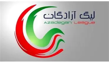 6 تیم لیگ یکی کاندیدای سقوط به لیگ دسته دوم