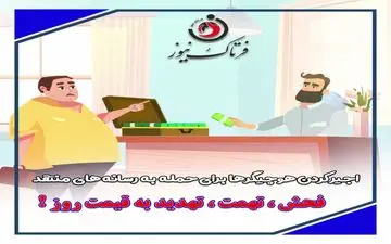 
فحش، تهدید، تهمت به قیمت روز؛ اجیر کردن هوچیگرها برای حمله به منتقدین 