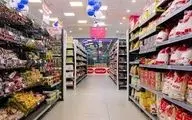 نقش راهبردی فروشگاه‌های زنجیره‌ای در روزهای جنگ و ناامنی