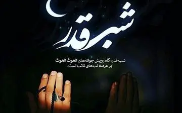 منش اخلاقی مولای متقیان سرلوحه کارها قرار گیرد