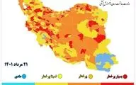 کاهش شهرهای قرمز کرونایی در ایران