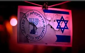 روش‌های جذب عوامل موساد در ایران؛ از سایت‌های قمار تا ...+عکس
