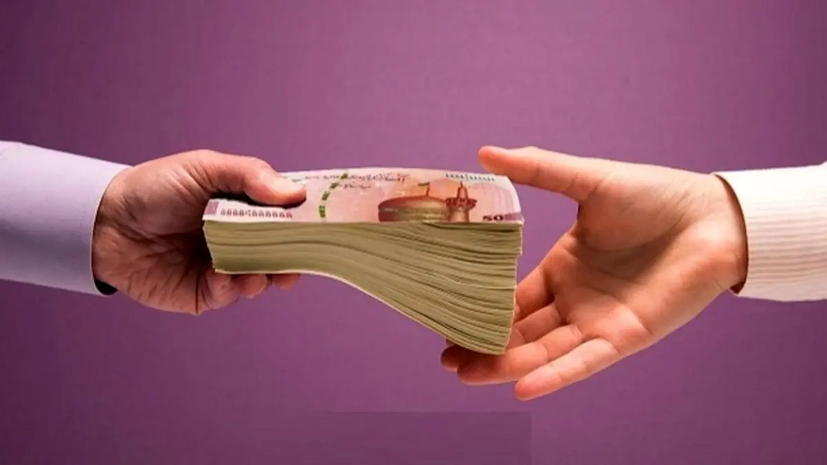 وام 300 میلیونی بازنشستگان: آیا وام بدون ضامن واقعیت دارد؟ (شرایط و جزئیات کامل)