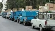 اهدای ۲۳۲ فقره جهیزیه به نوعروسان هلیلانی