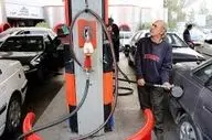 اتفاق بزرگ بنزینی تا پایان تیر ۱۴۰۴ / تکلیف بالاخره روشن شد