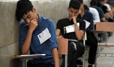راهکارهایی برای کاهش اضطراب دانش آموزان در امتحانات