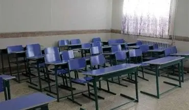  مدارس کدام استان‌ها شنبه ۲۴ آذر ماه تعطیل شد؟ 