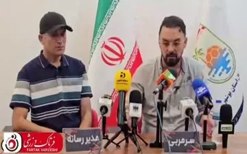 هرکسی که ایمان به موفقیت این تیم ندارد جدا شود/ بوشهر شهر دوم من است