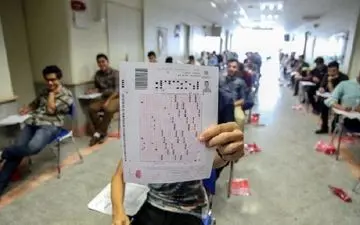 افرادی که به تازگی کنکور دادند،بخوانند!