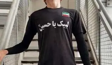 فوتبالیست ایرانی رکورددار برج میلاد شد + عکس 