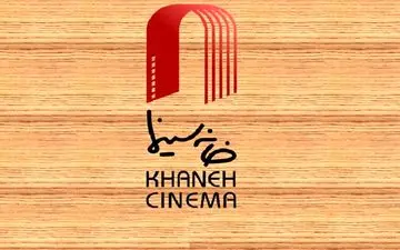 تهیه‌کنندگان حقیقی از مالیات برارزش افزوده معاف هستند