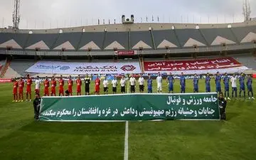  مهدی: درخواست ما حضور تماشاگران در دربی است