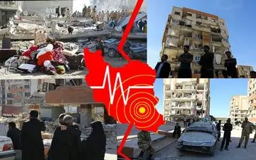 فوری / ریزش کوه بازی دراز در زلزله ۵.۳ ریشتری دقایقی قبل! + فیلم