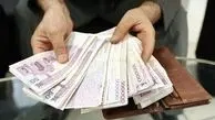 فوری/ میزان افزایش حقوق بازنشستگان مشخص شد