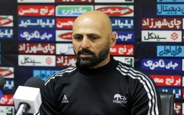 مربی تراکتور: فردا تلاش و مبارزه می‌کنیم که بازی را ببریم
