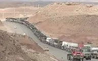 تردد بیش از نیم میلیون کامیون حامل کالاهای صادراتی در مرزهای پنج گانه استان کرمانشاه 