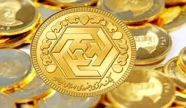 قیمت سکه امروز  ۲۲ مهر
