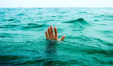 غرق شدن جوان 22 ساله در اروند