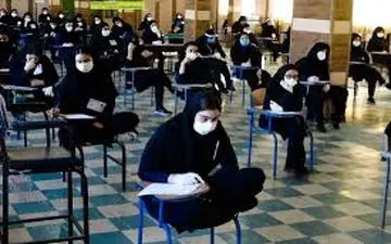 کلاهبرداری از دانش آموزان امتحانات نهایی