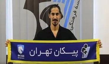 هافبک سابق استقلال راهی پیکان شد